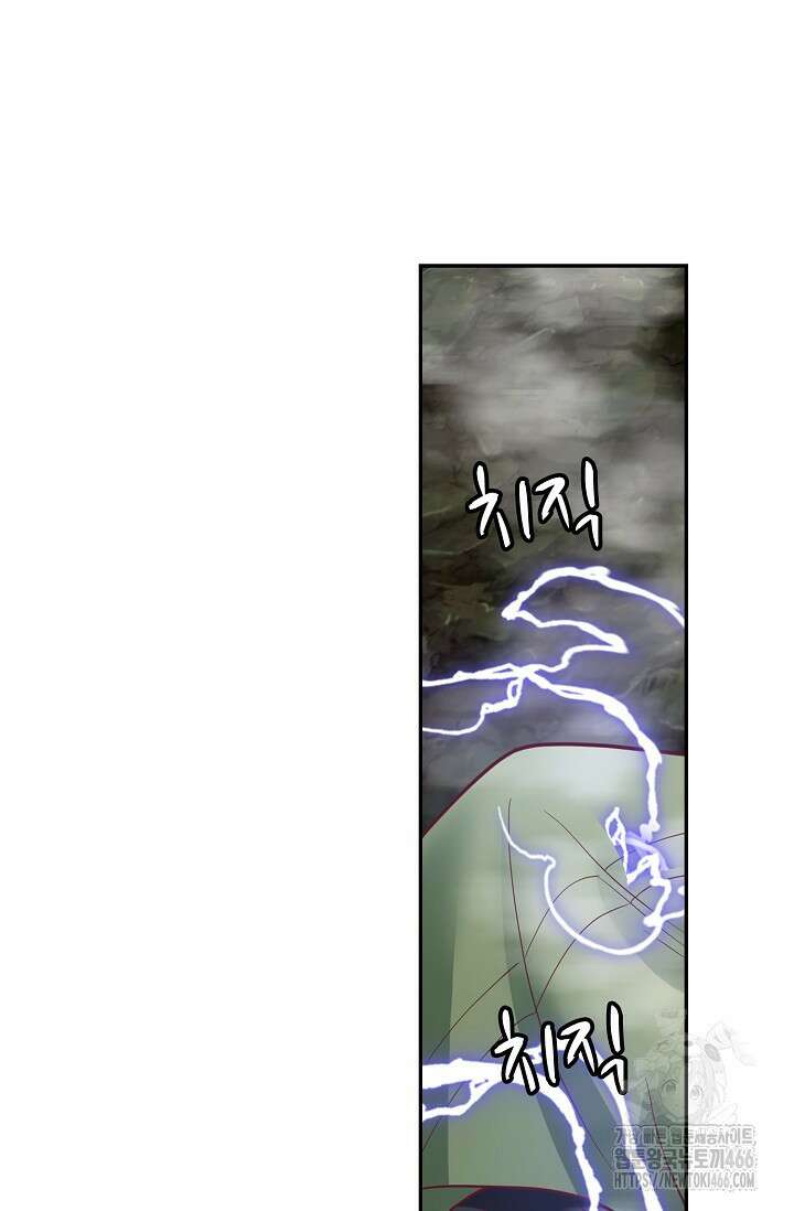 무련전봉 1406화 56