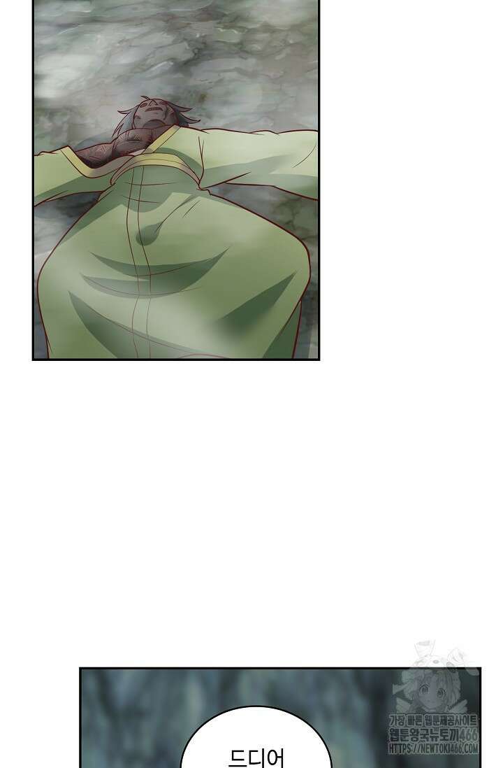 무련전봉 1406화 58