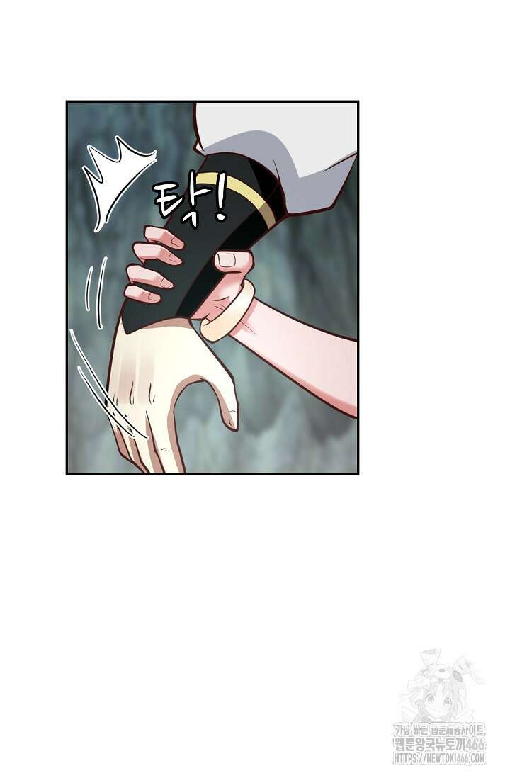 무련전봉 1406화 60