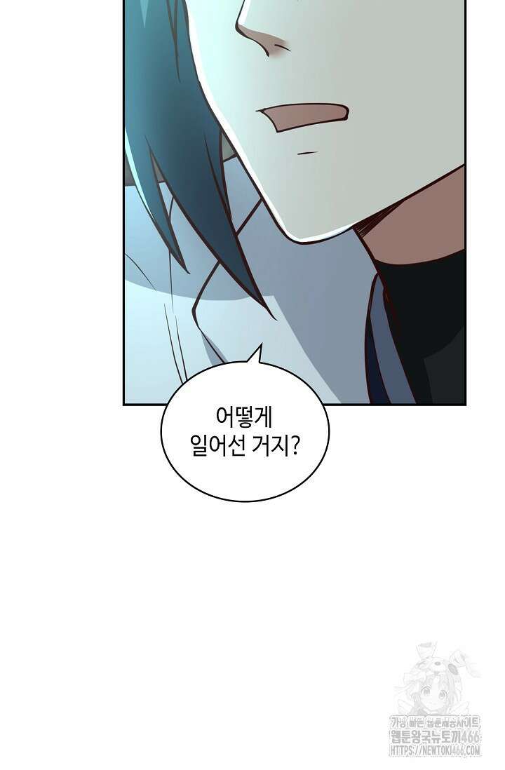 무련전봉 1406화 65