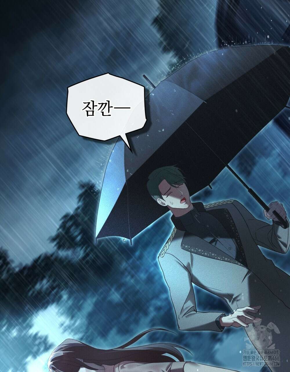 품격을 배반한다 66화 6