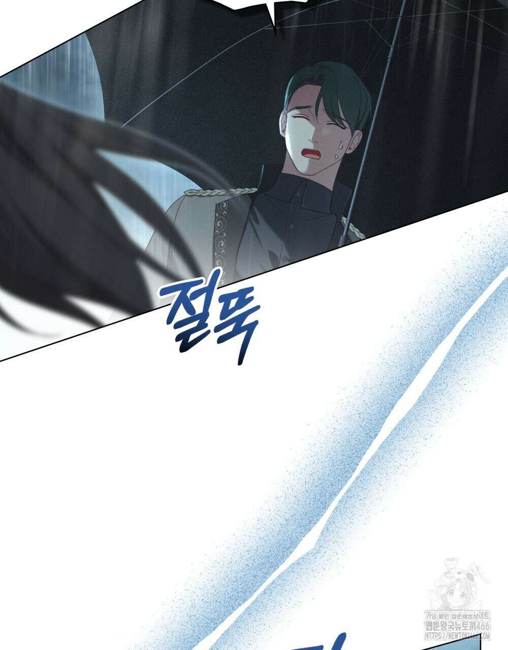 품격을 배반한다 66화 8