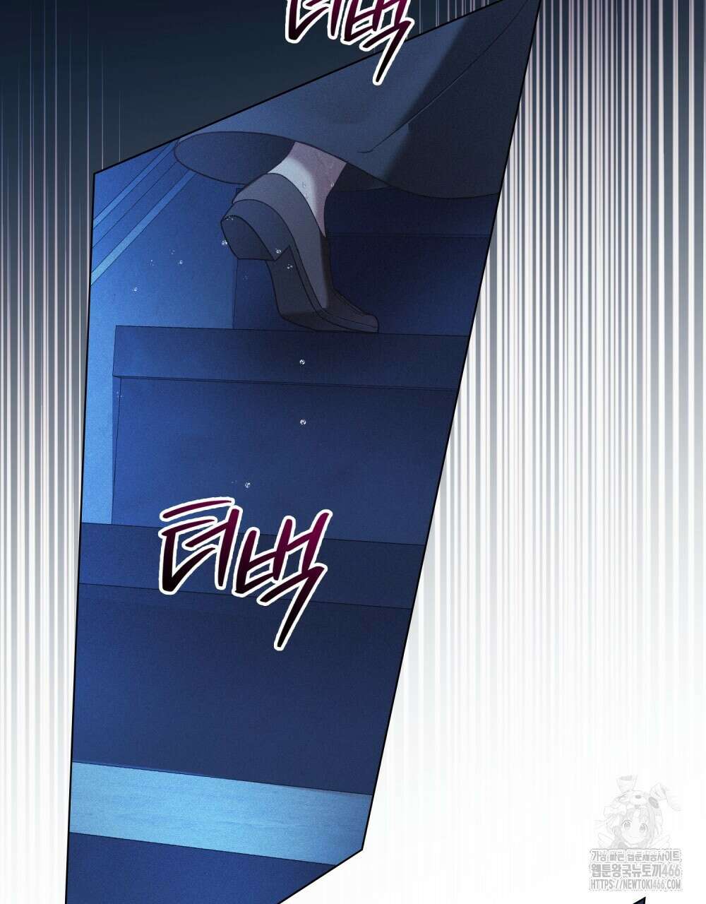 품격을 배반한다 66화 14