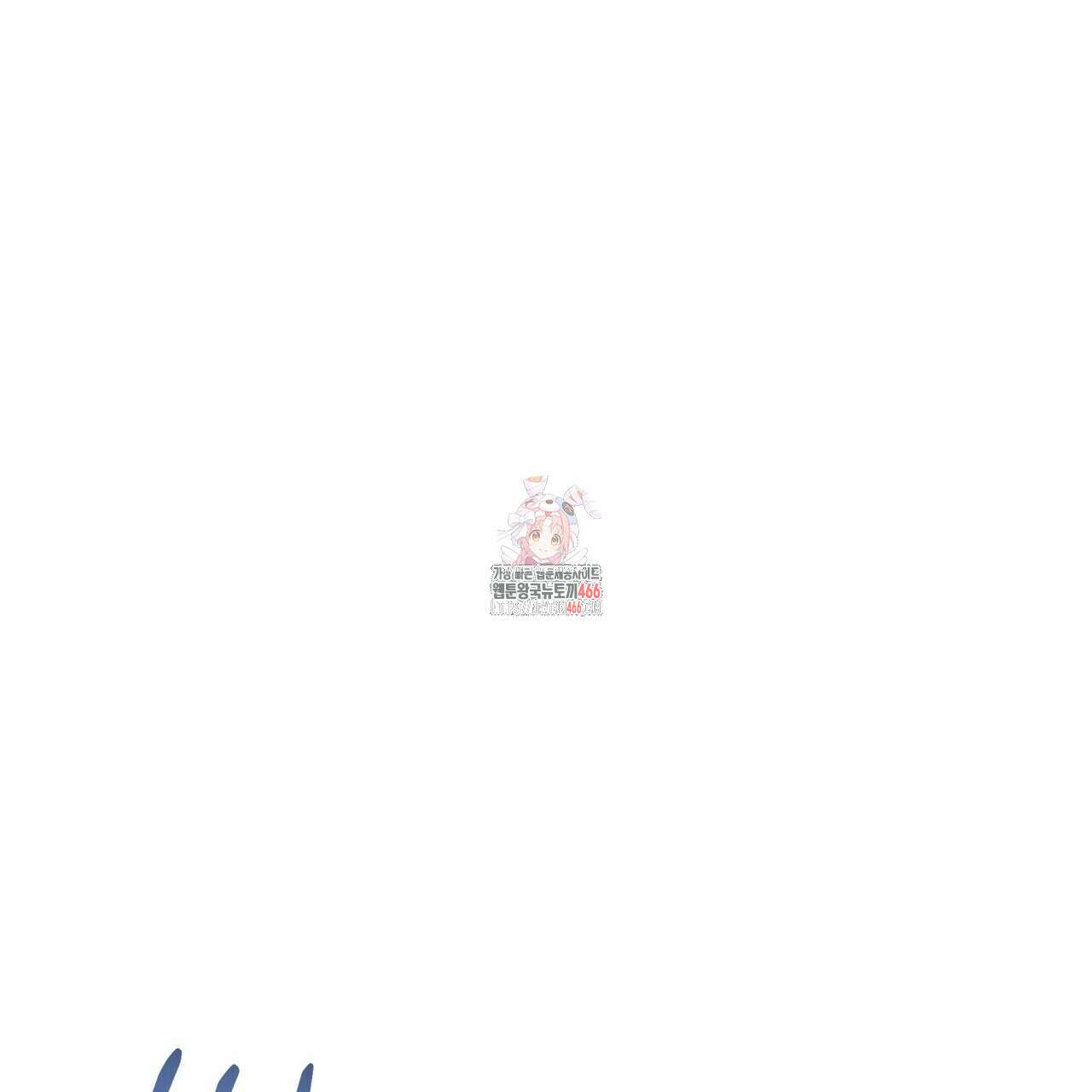 걸손전 52화 1