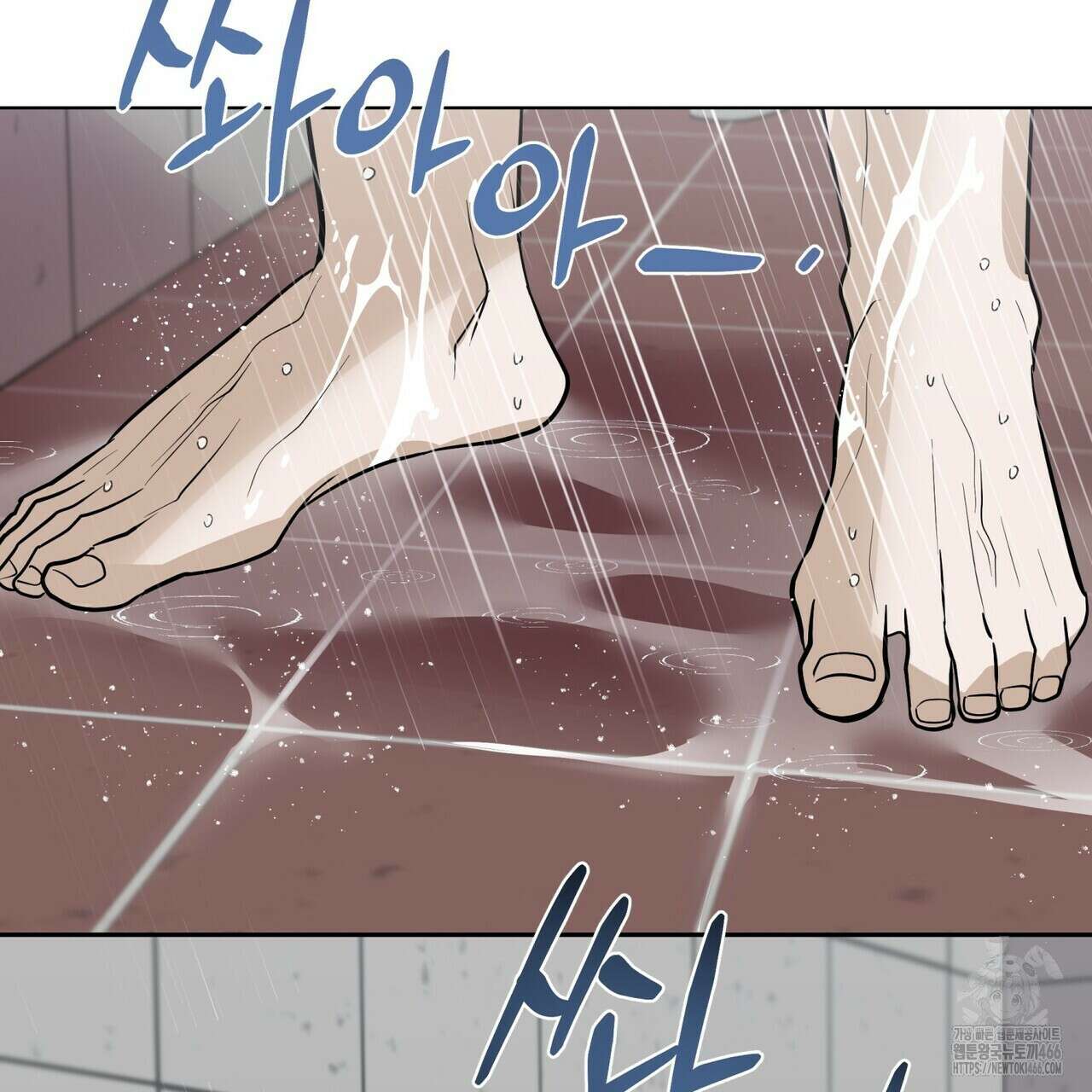 걸손전 52화 2