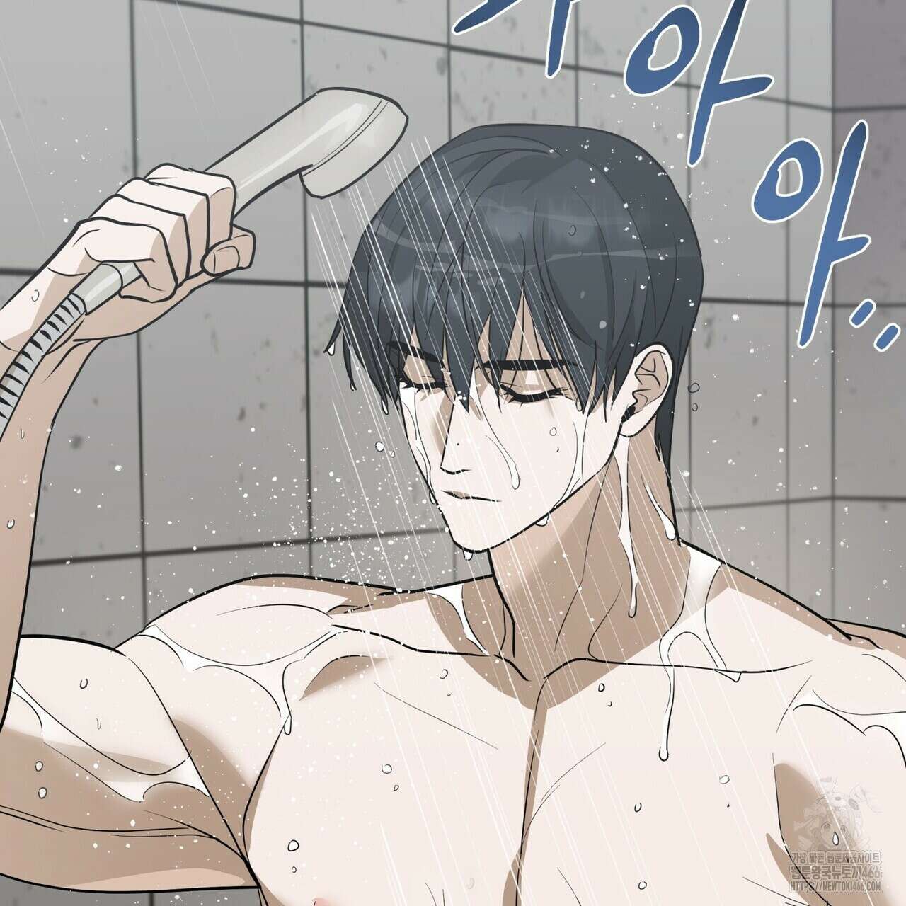 걸손전 52화 3