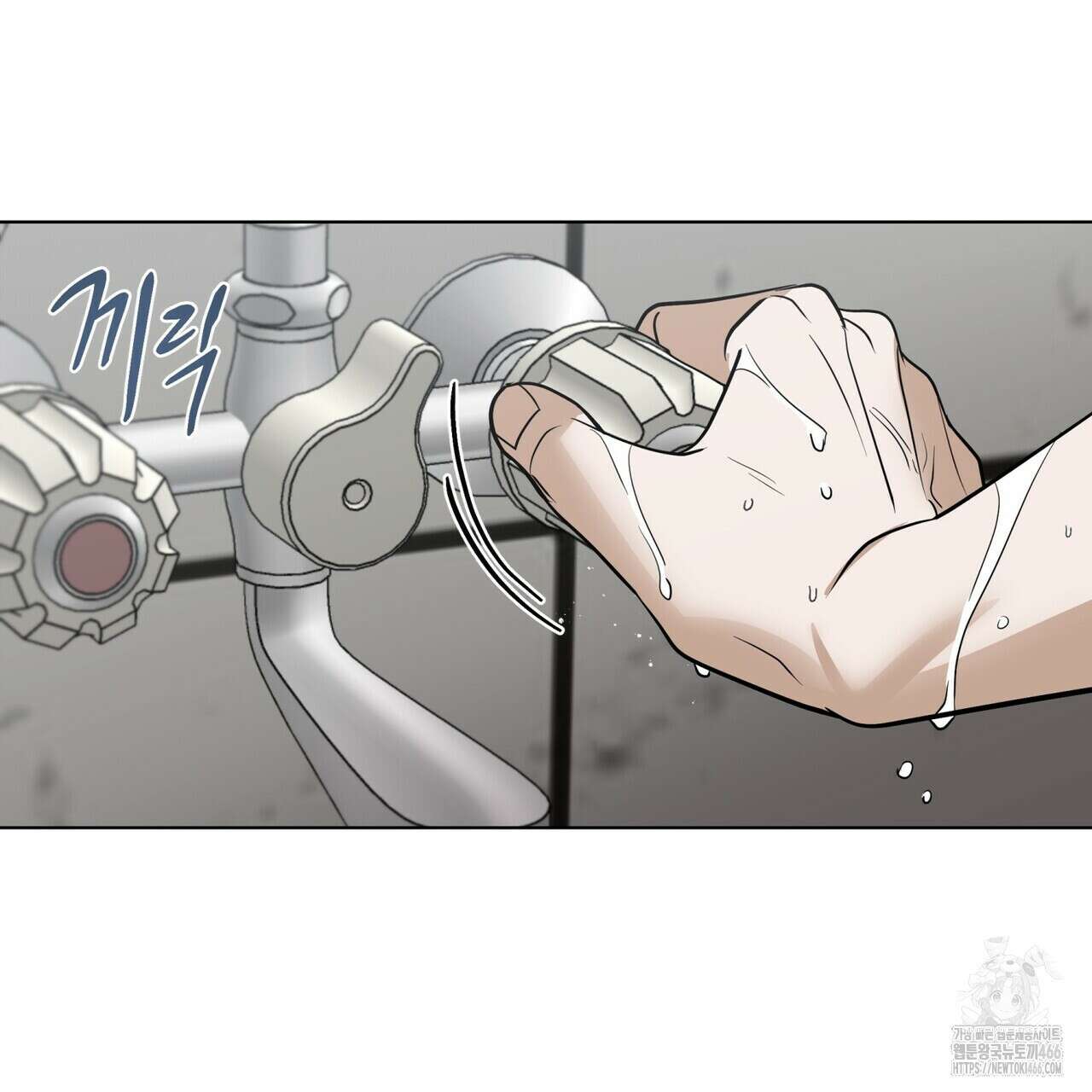 걸손전 52화 6