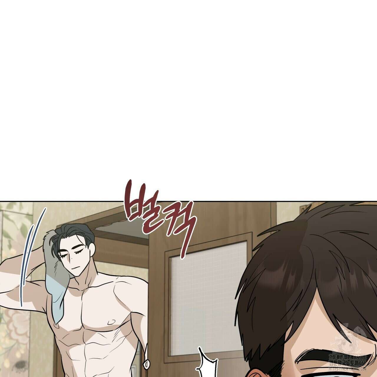 걸손전 52화 7