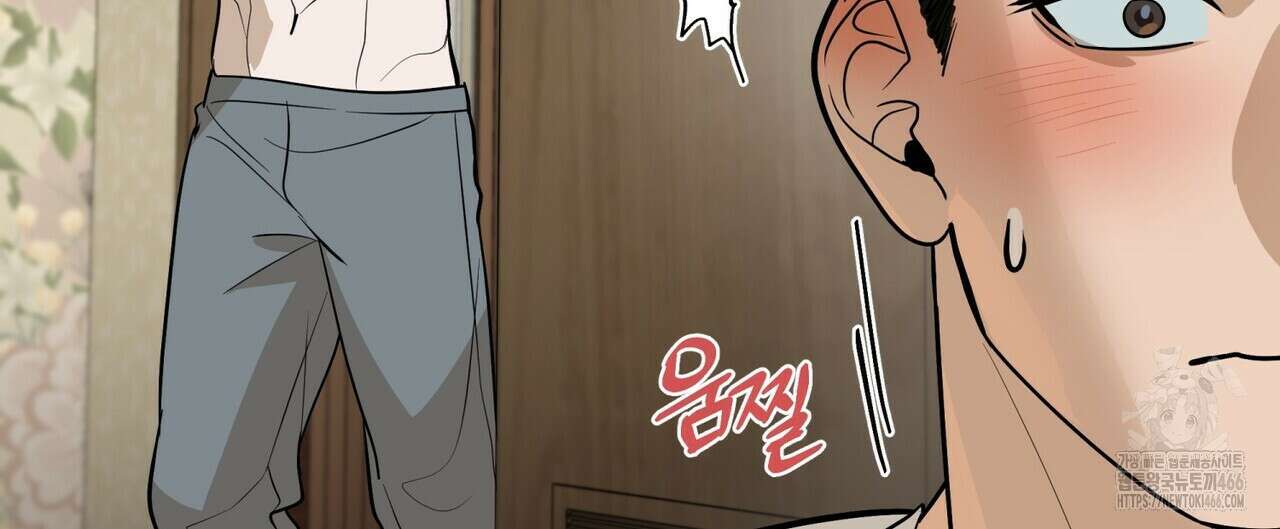 걸손전 52화 8