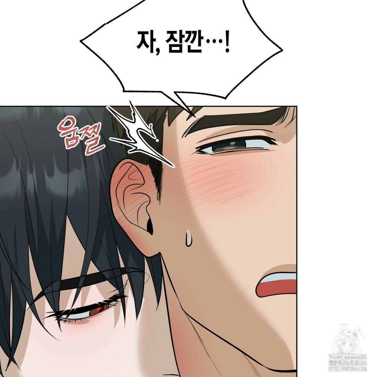 걸손전 52화 14