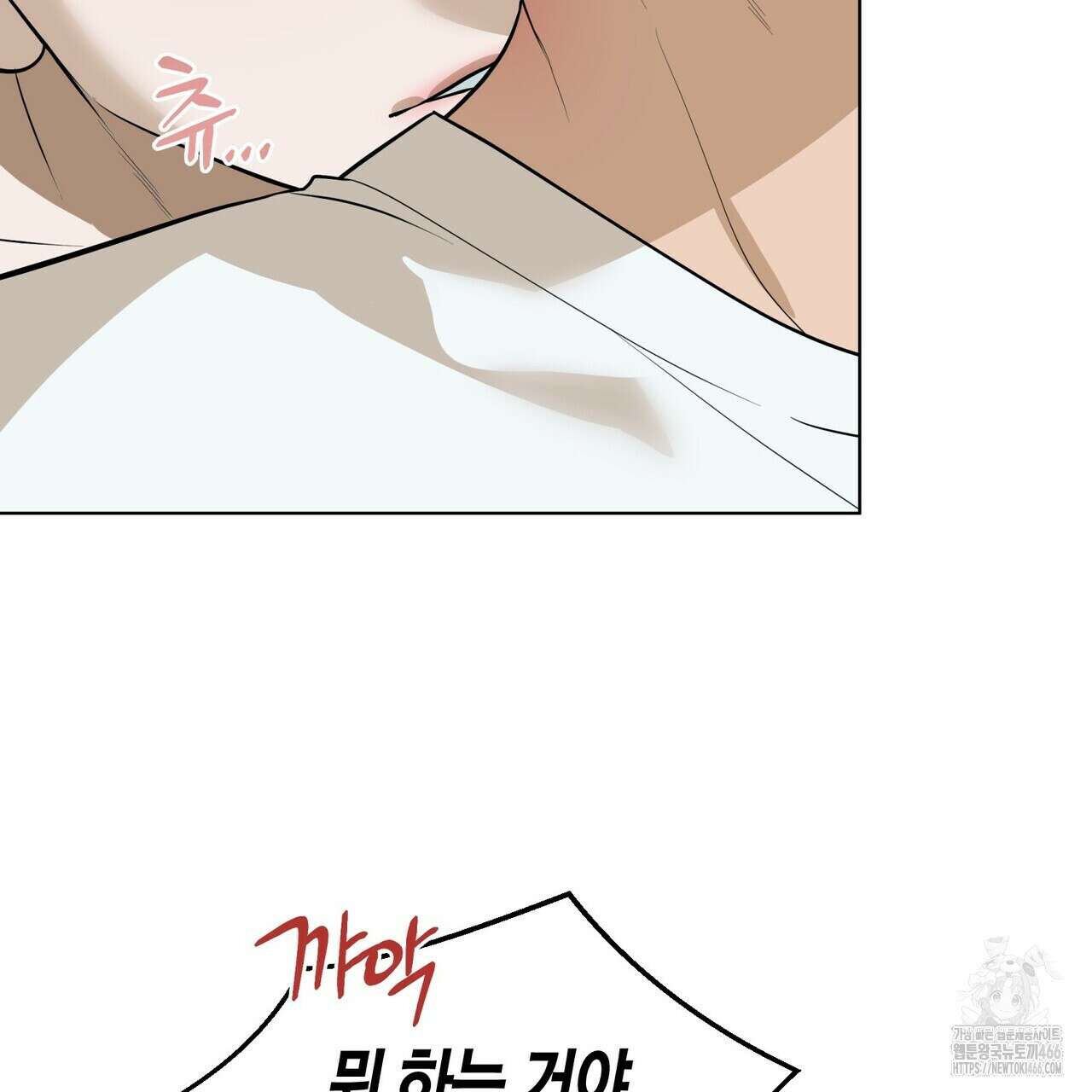 걸손전 52화 15