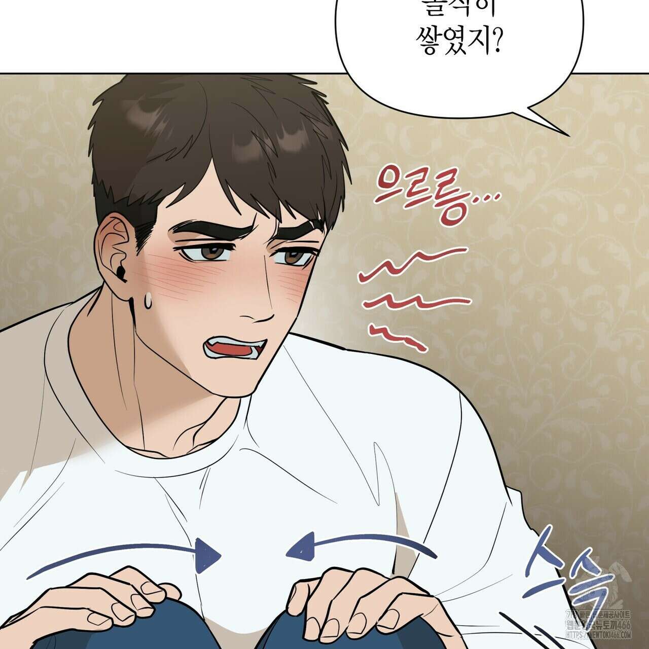 걸손전 52화 21