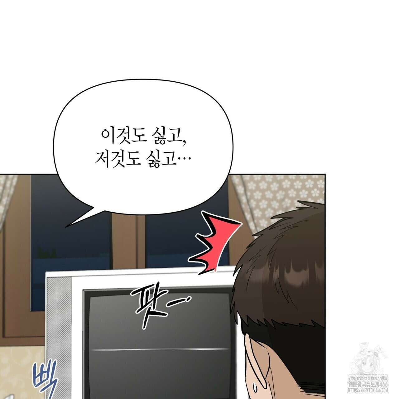 걸손전 52화 27