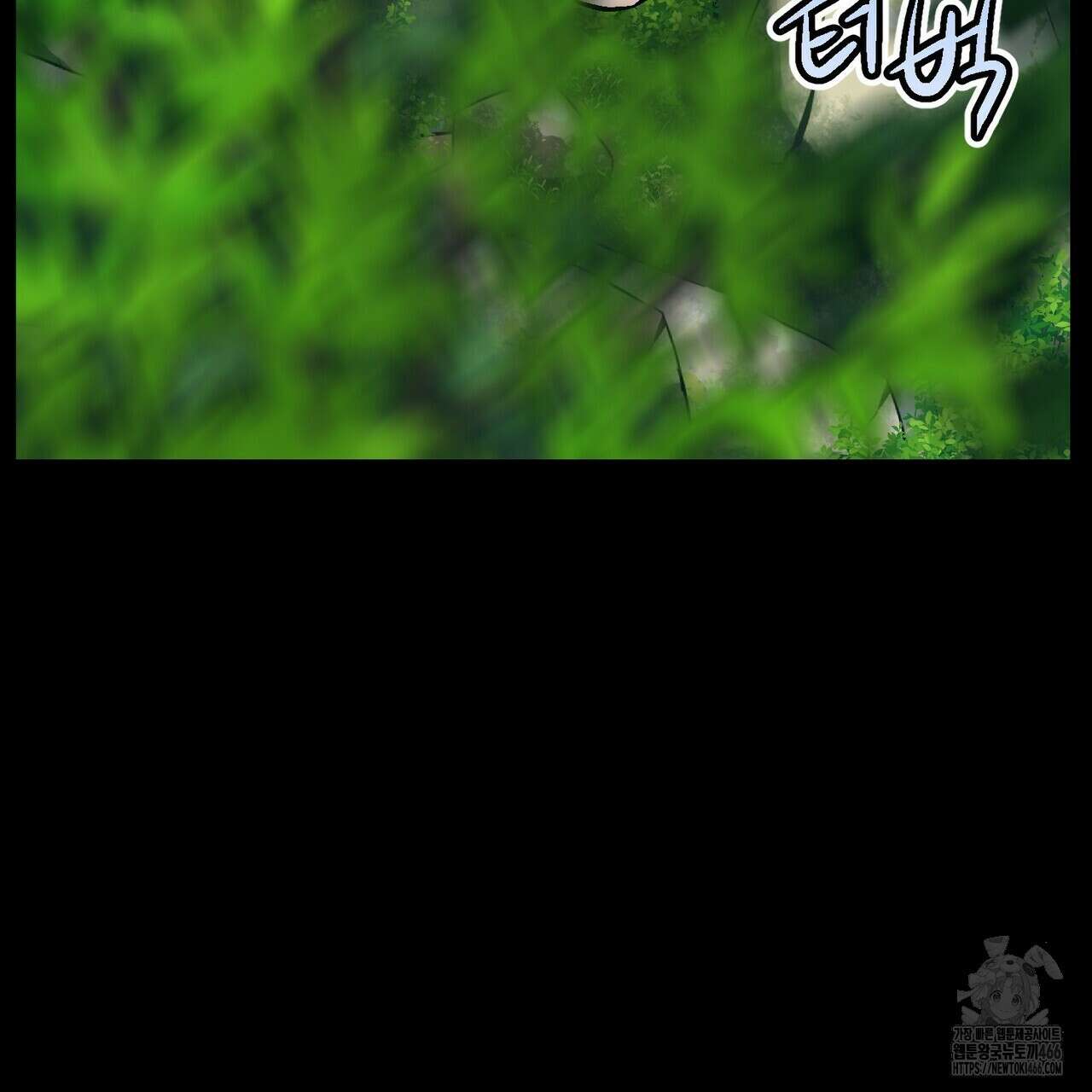 기애담 35화 13