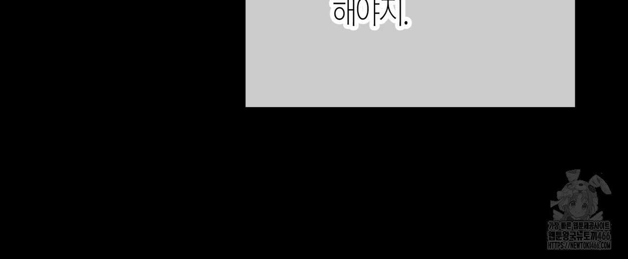 기애담 35화 16