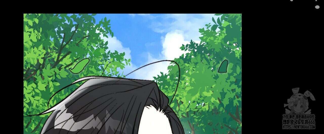 기애담 35화 24