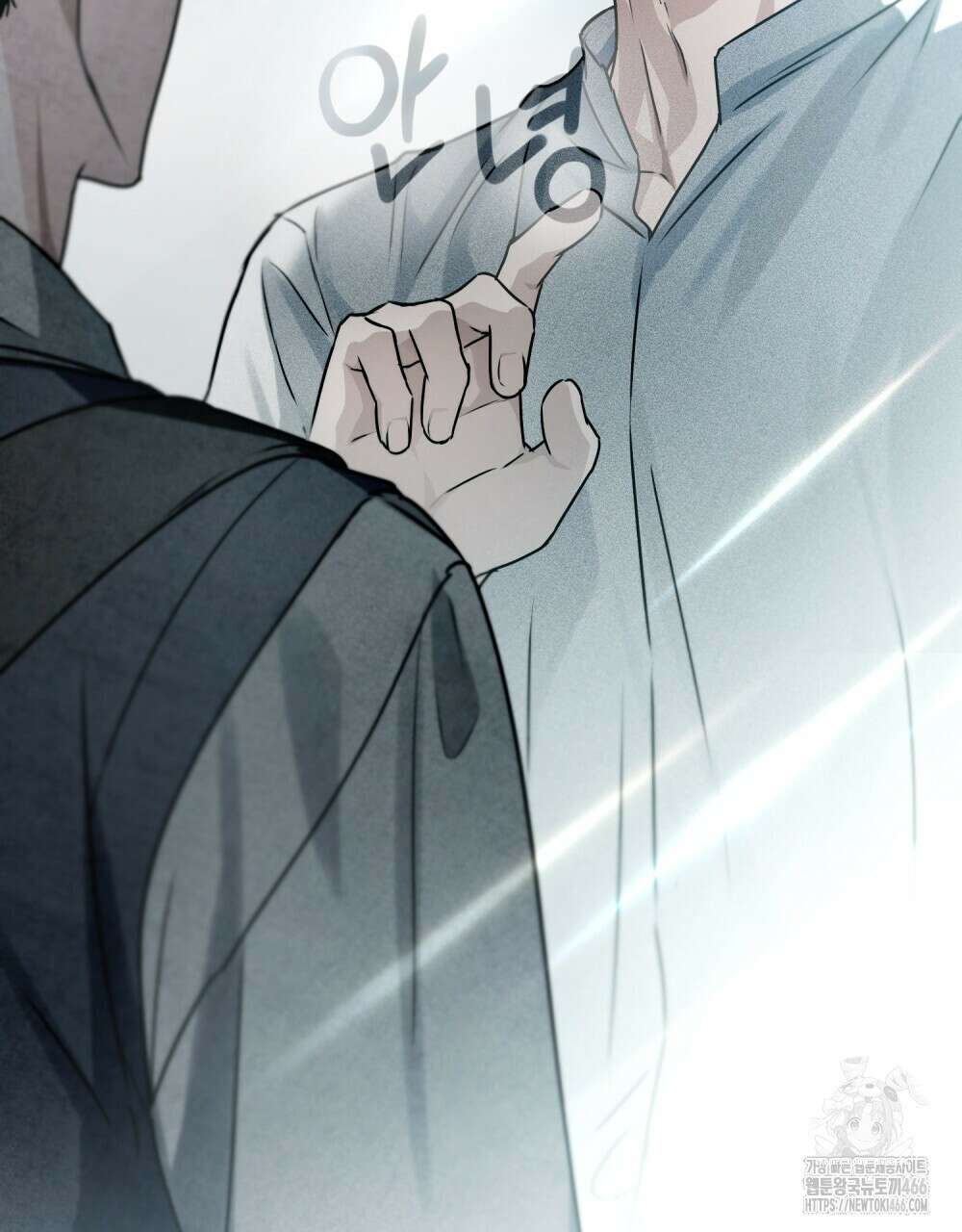 혼불 16화 2
