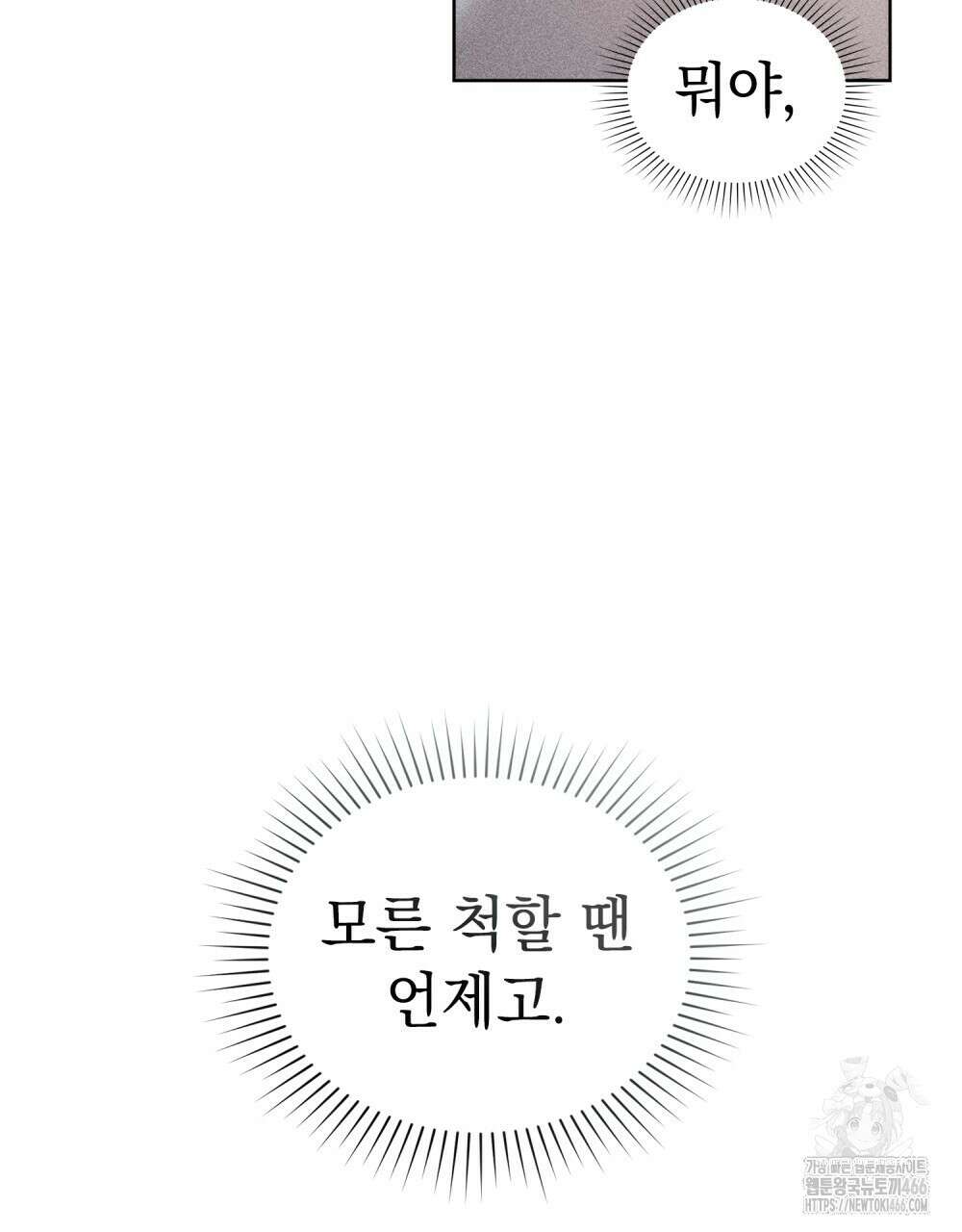 혼불 16화 7