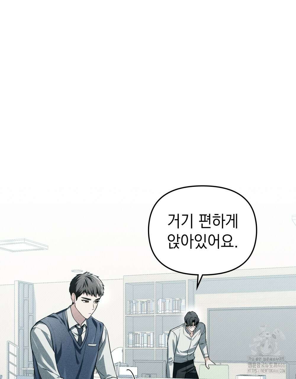 혼불 16화 10