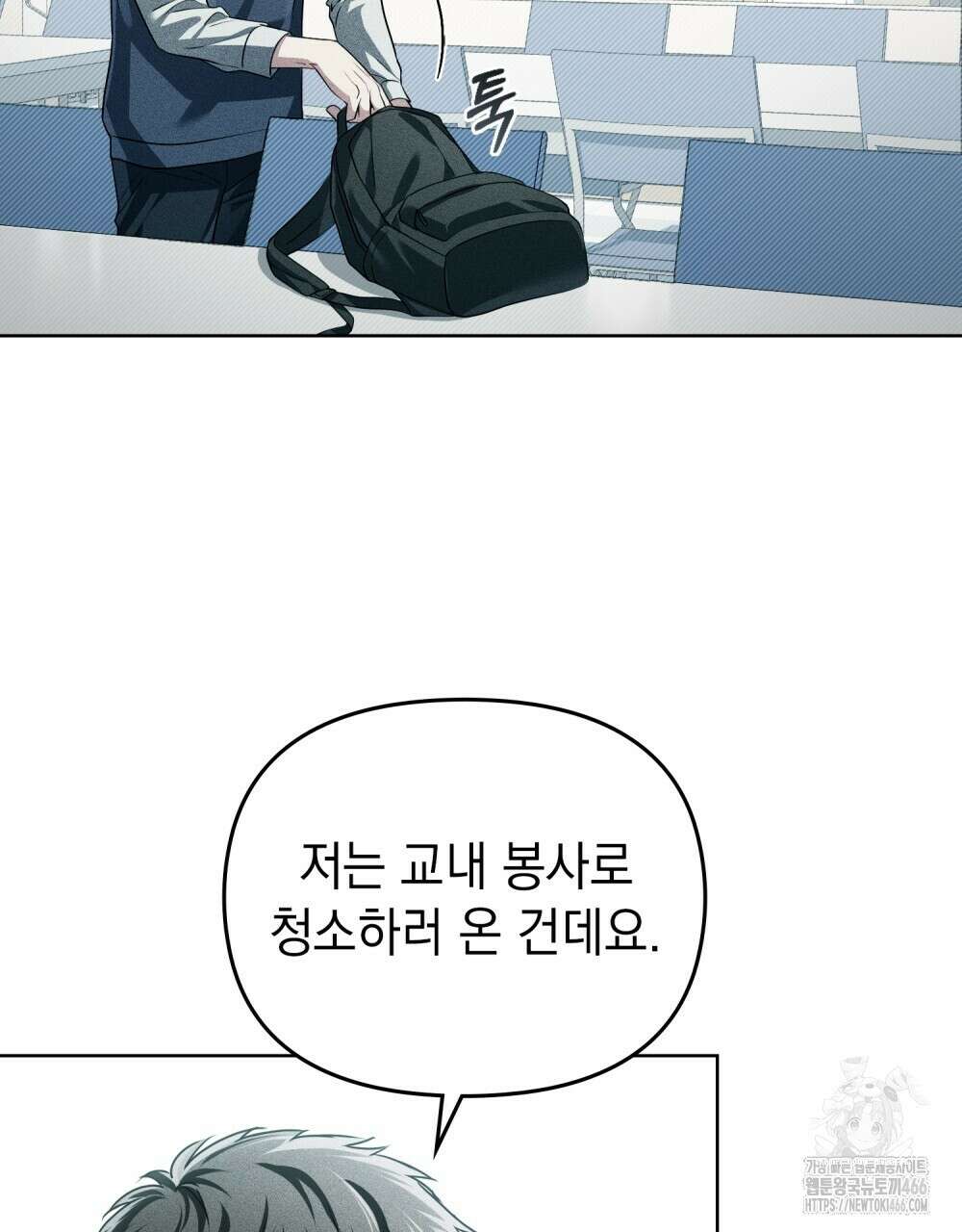 혼불 16화 11
