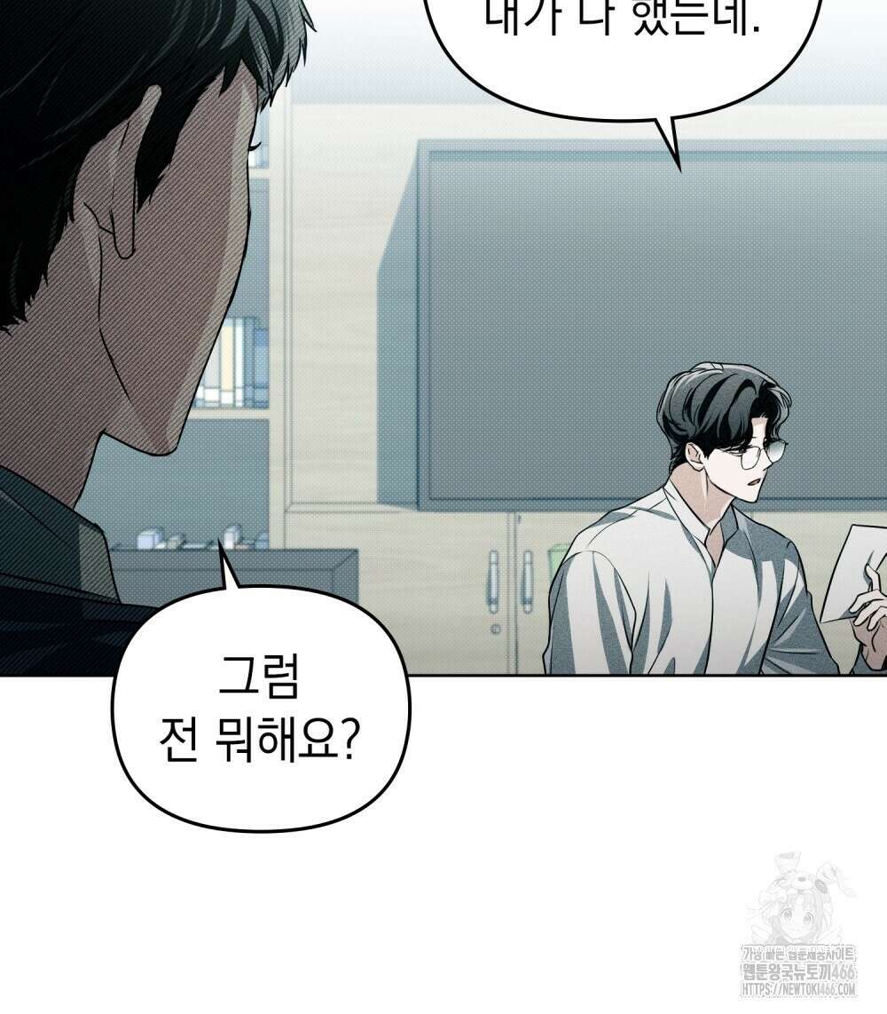 혼불 16화 13