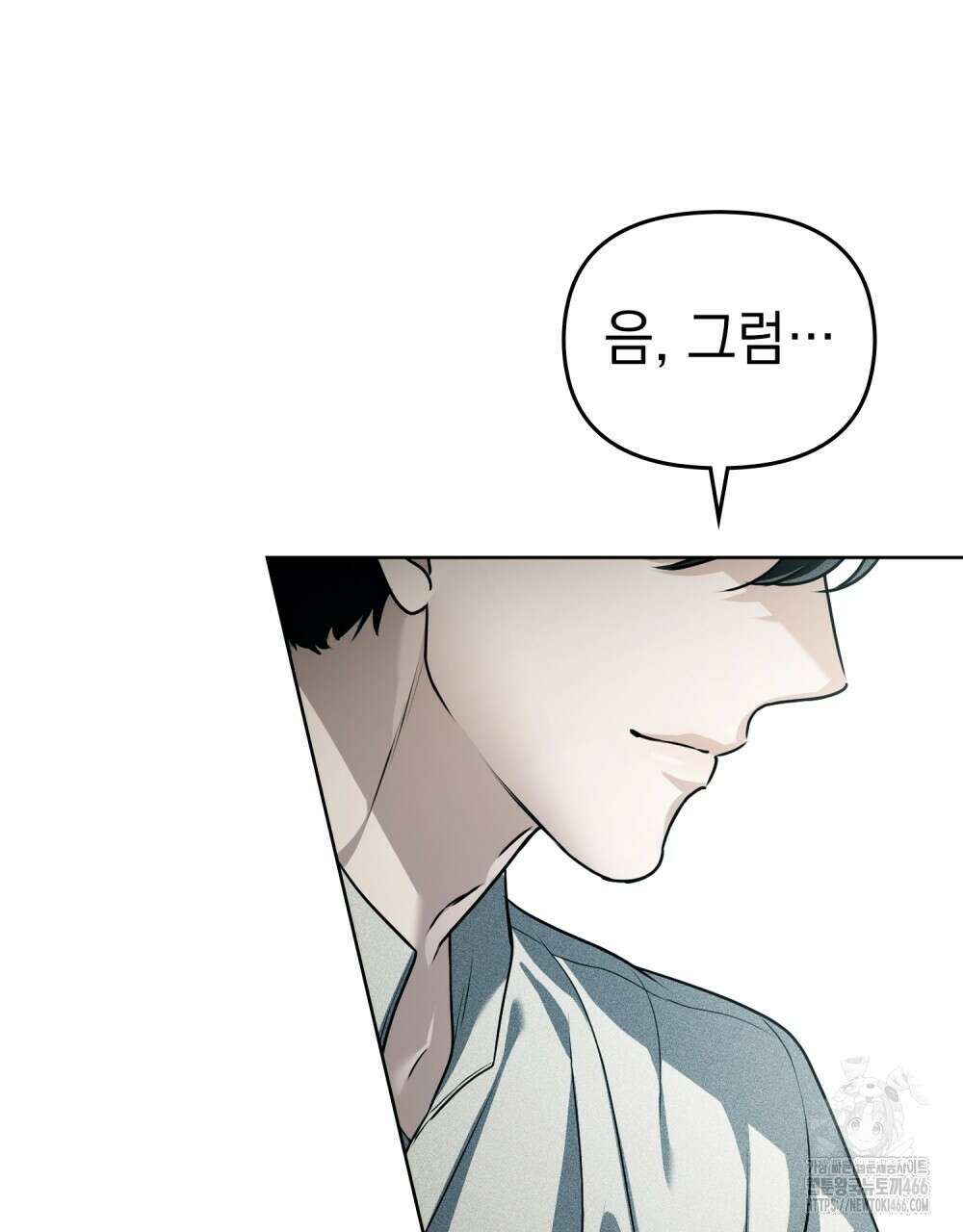 혼불 16화 14