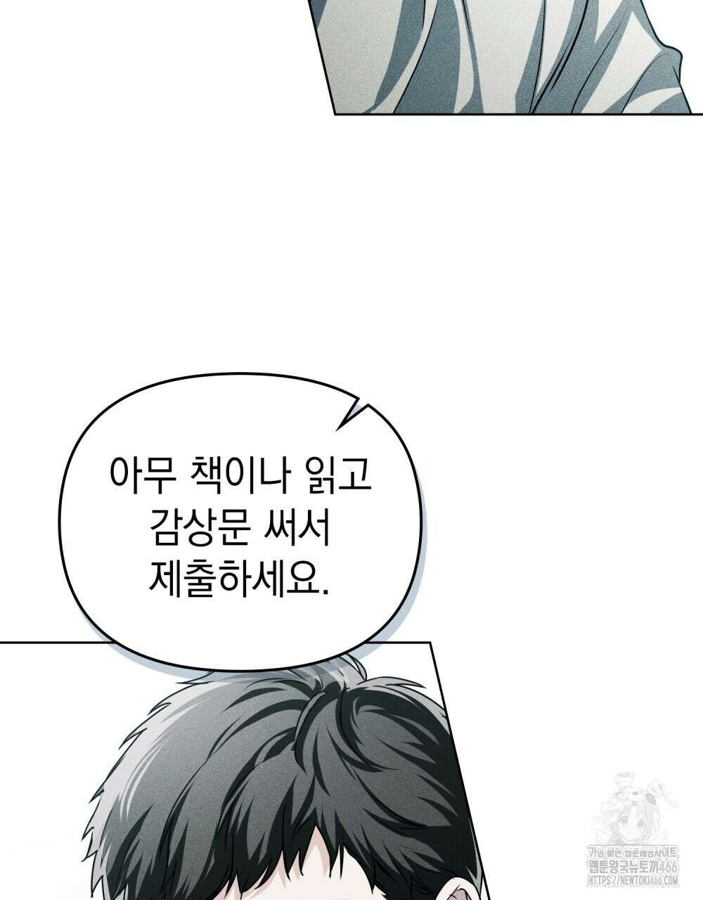 혼불 16화 15