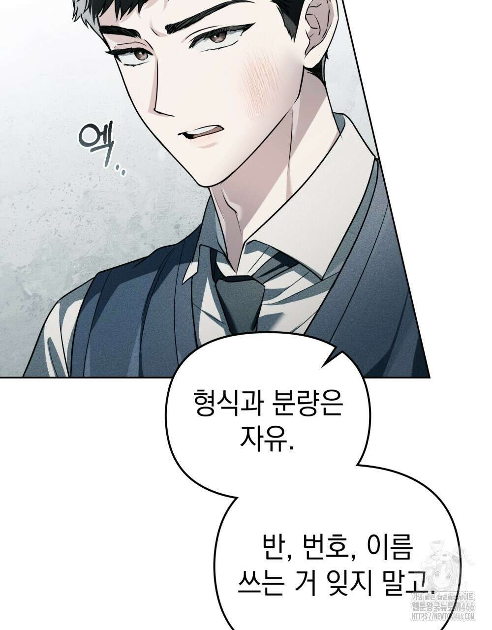 혼불 16화 16