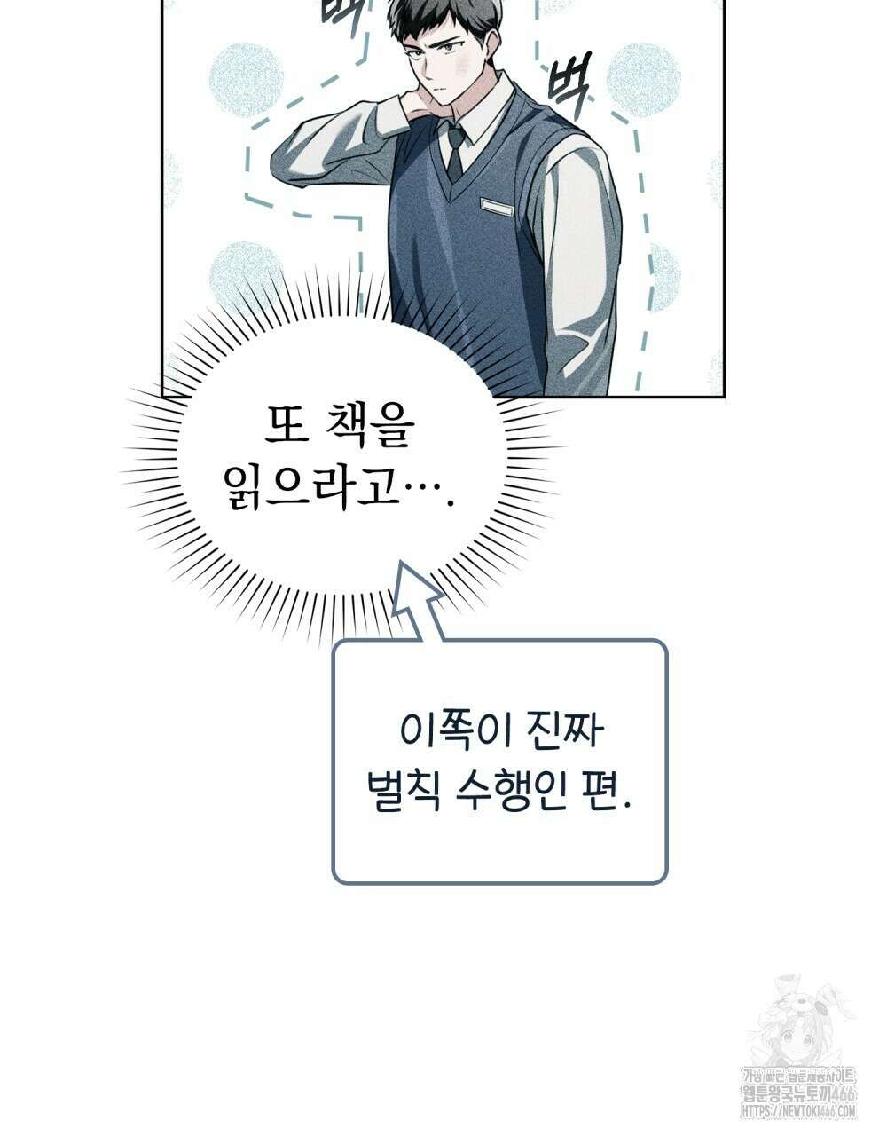 혼불 16화 18