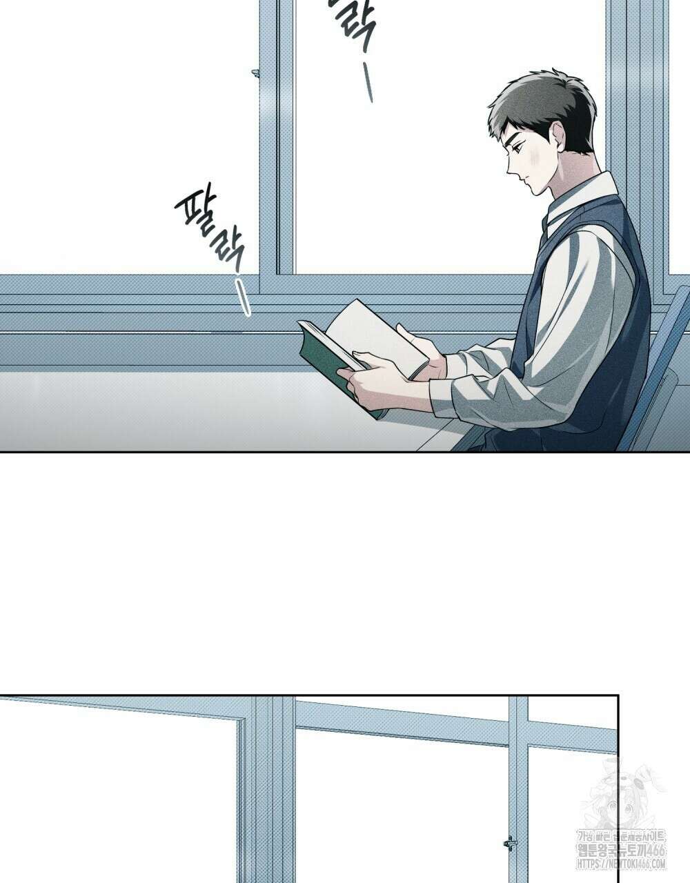 혼불 16화 21