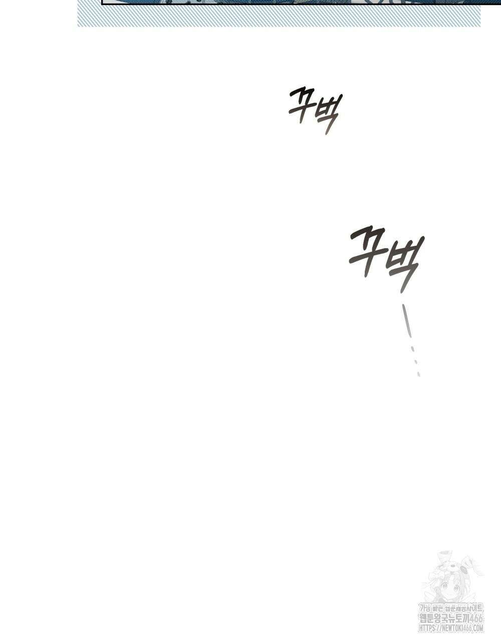 혼불 16화 23