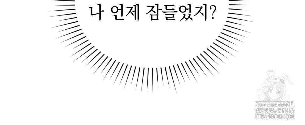 혼불 16화 26