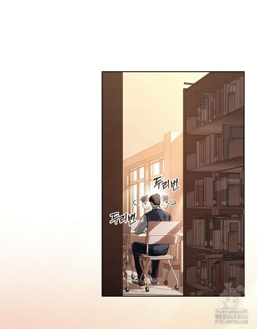 혼불 16화 27