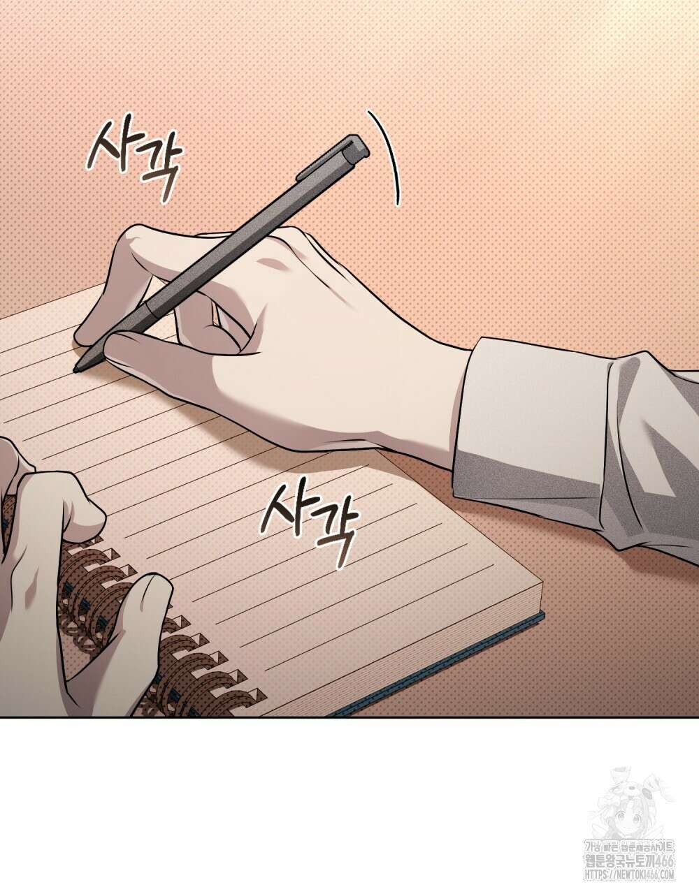 혼불 16화 28