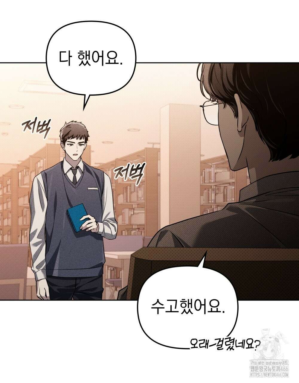 혼불 16화 30