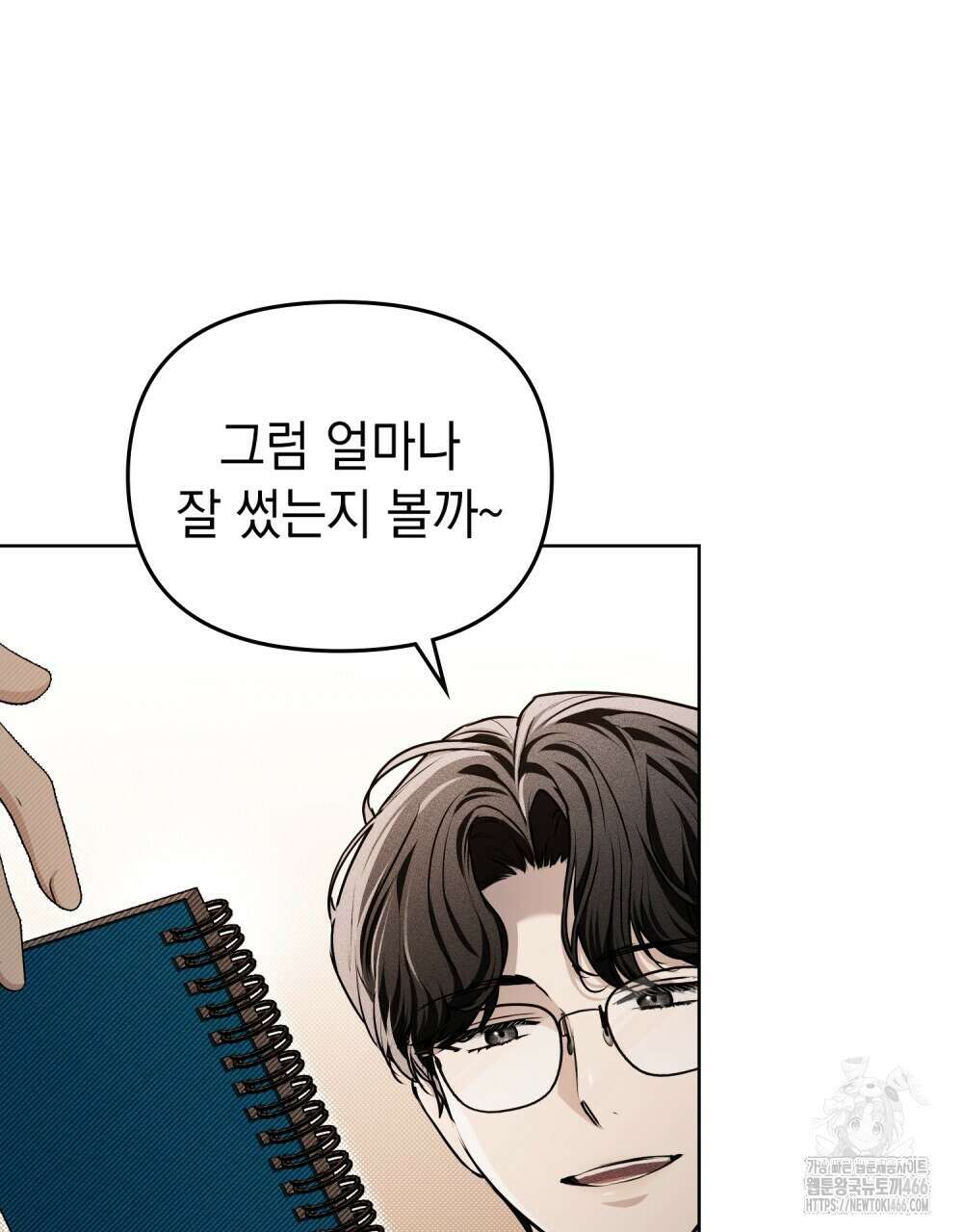 혼불 16화 31