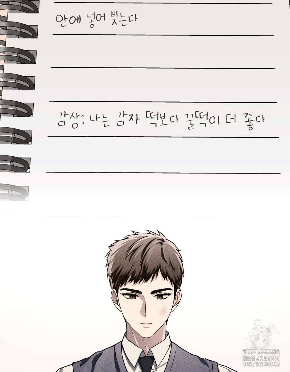 혼불 16화 36