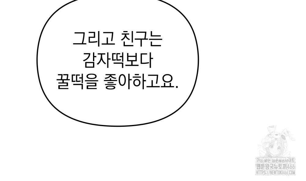 혼불 16화 39