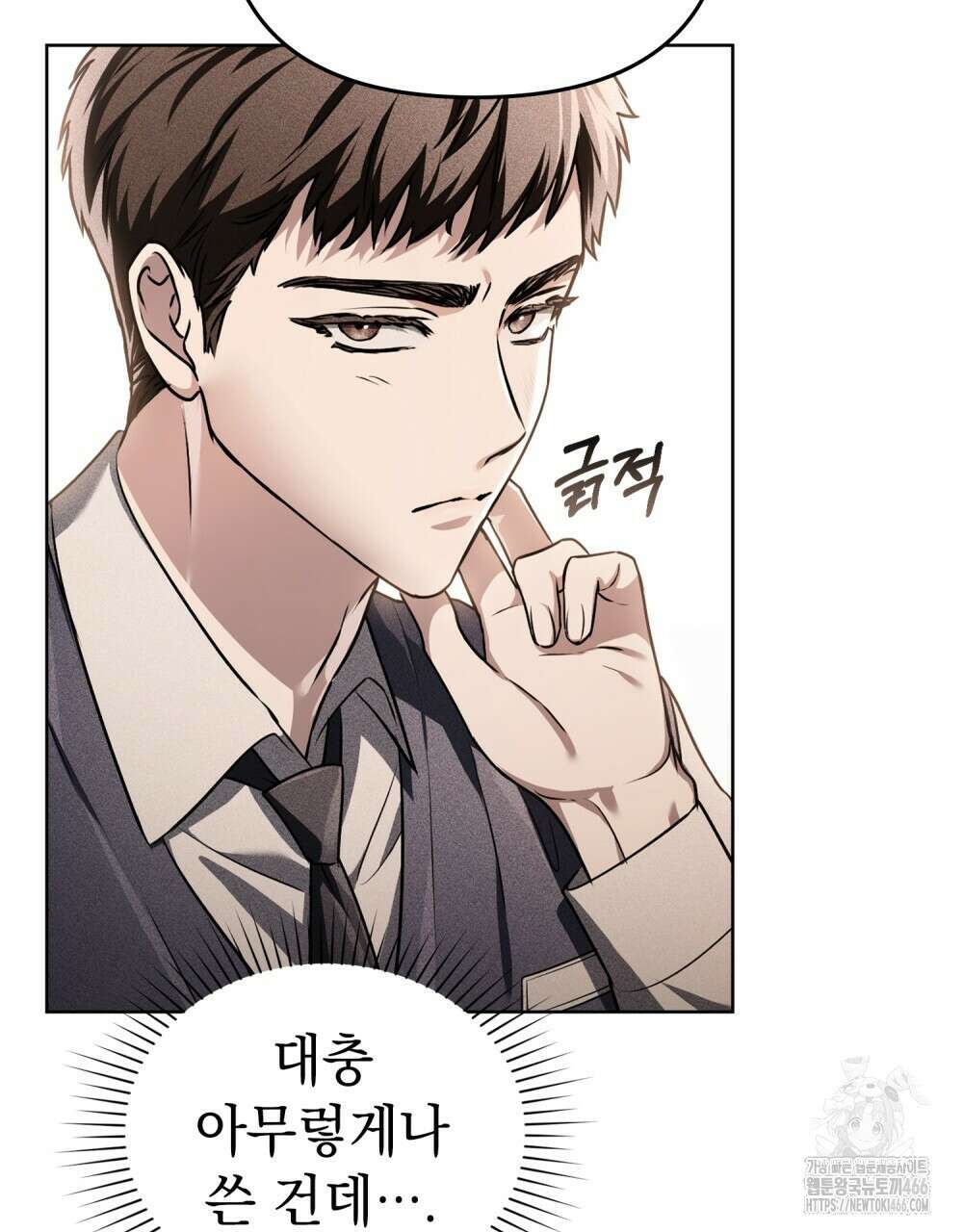 혼불 16화 42