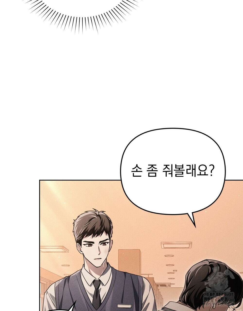 혼불 16화 43