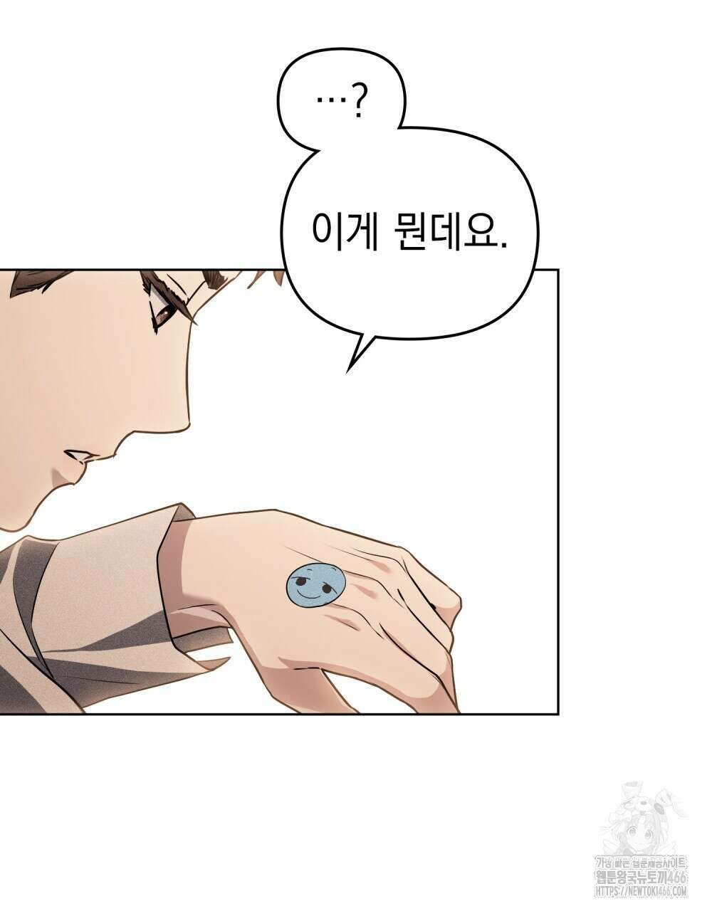 혼불 16화 46