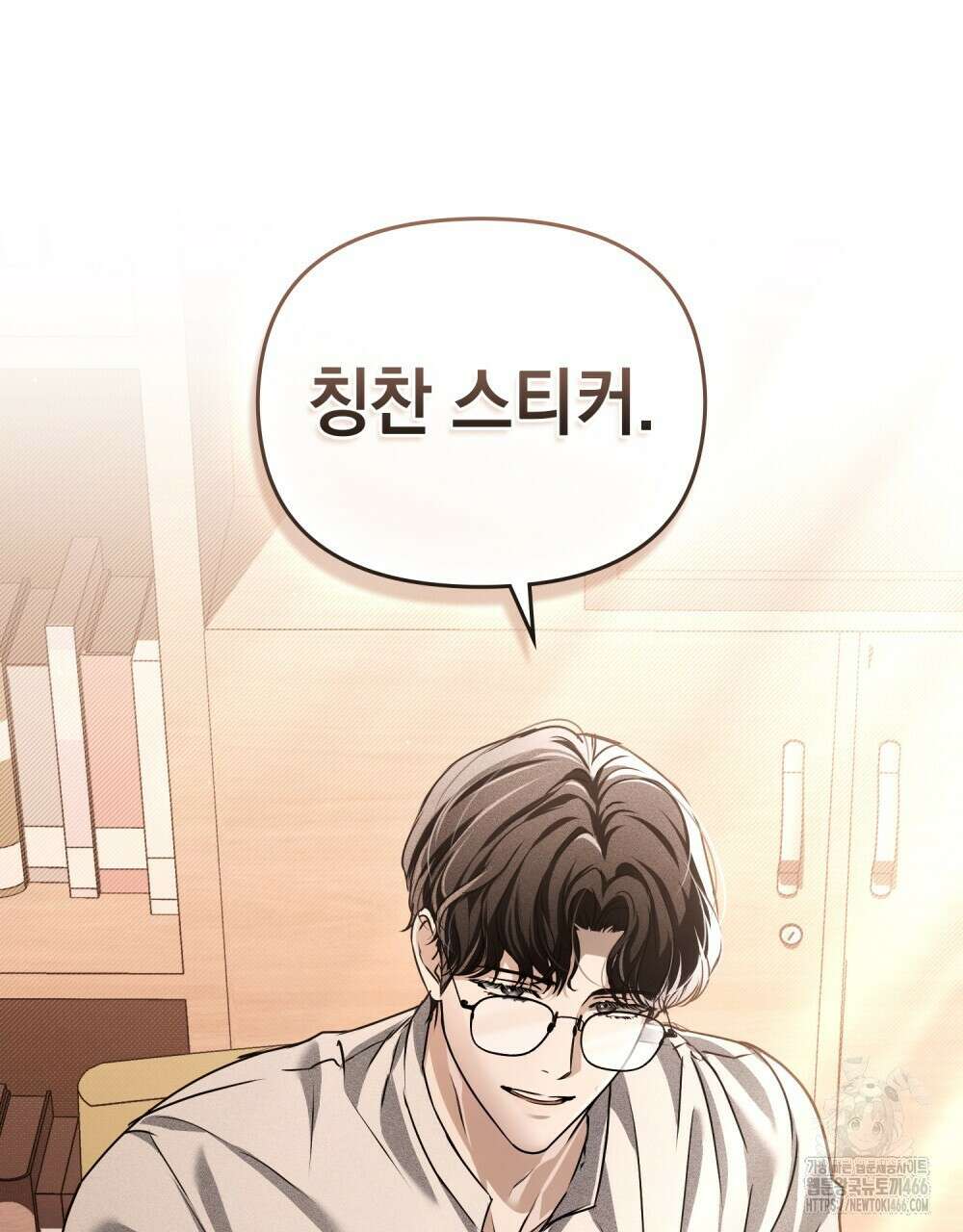 혼불 16화 47
