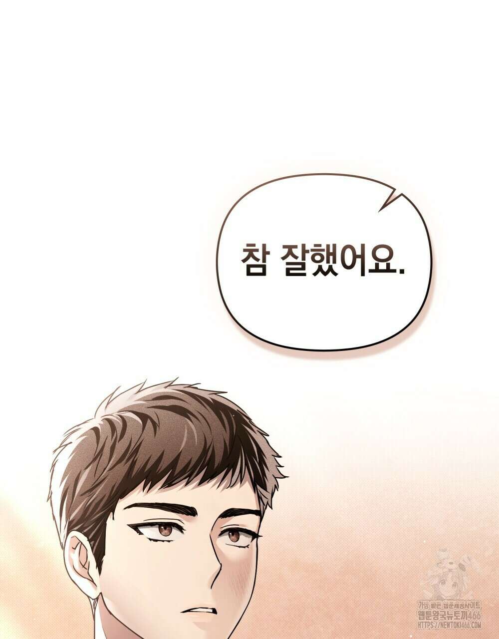 혼불 16화 49