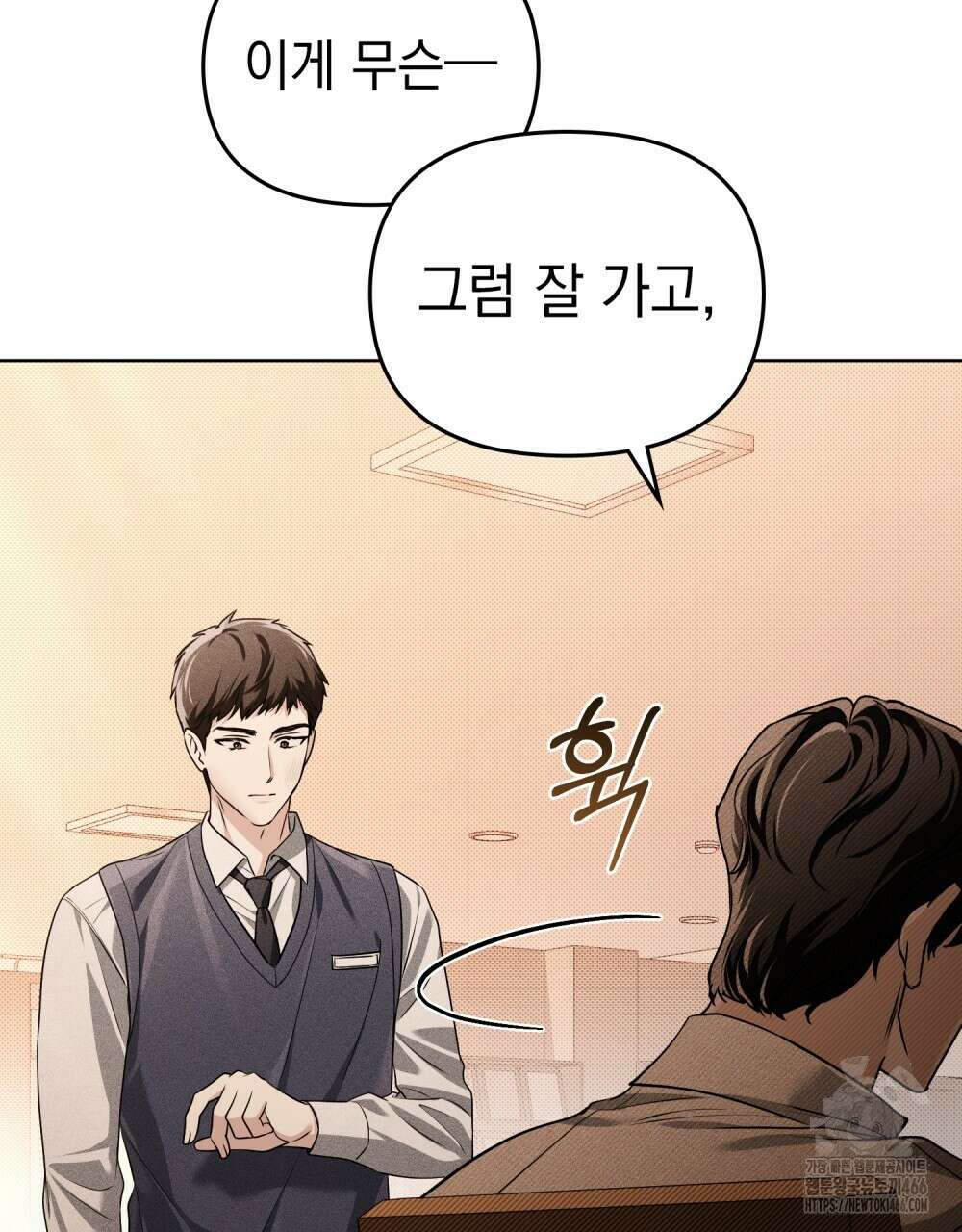 혼불 16화 52