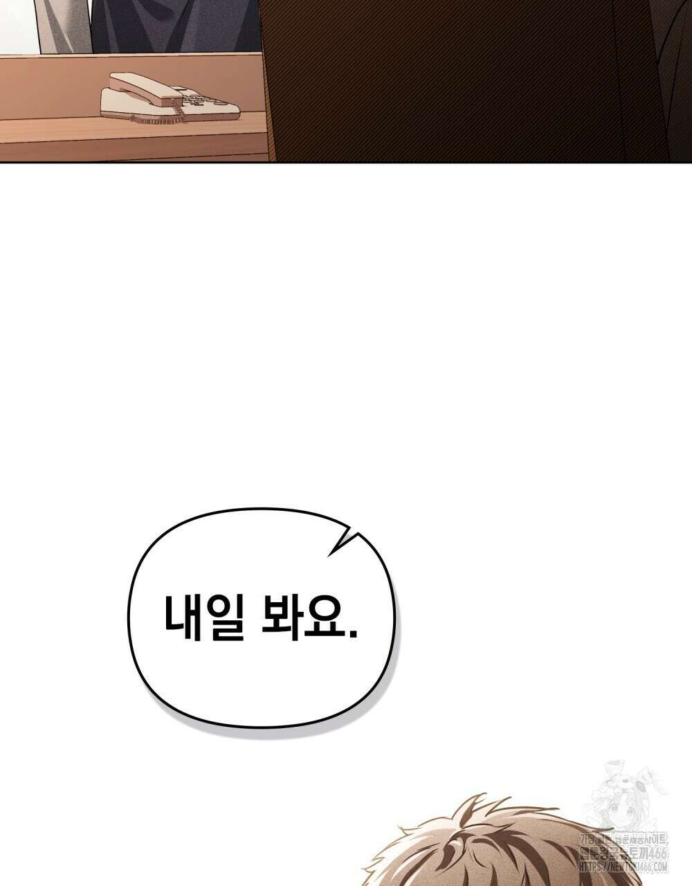 혼불 16화 53