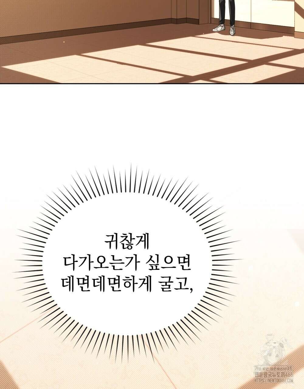 혼불 16화 59