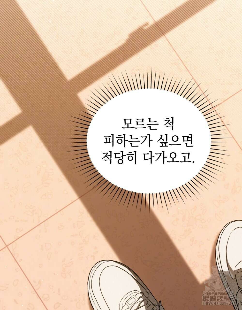 혼불 16화 60