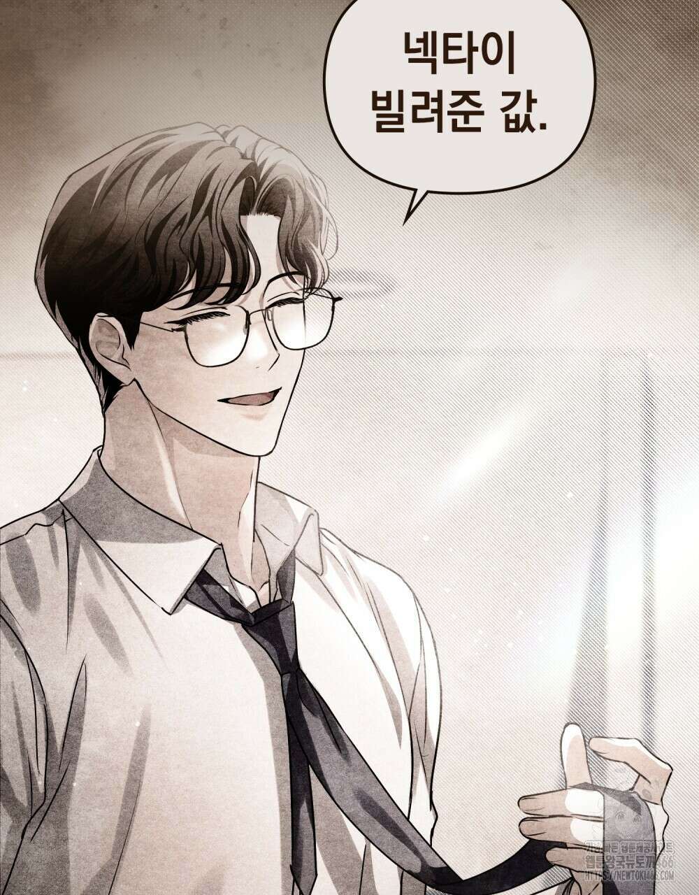혼불 16화 62