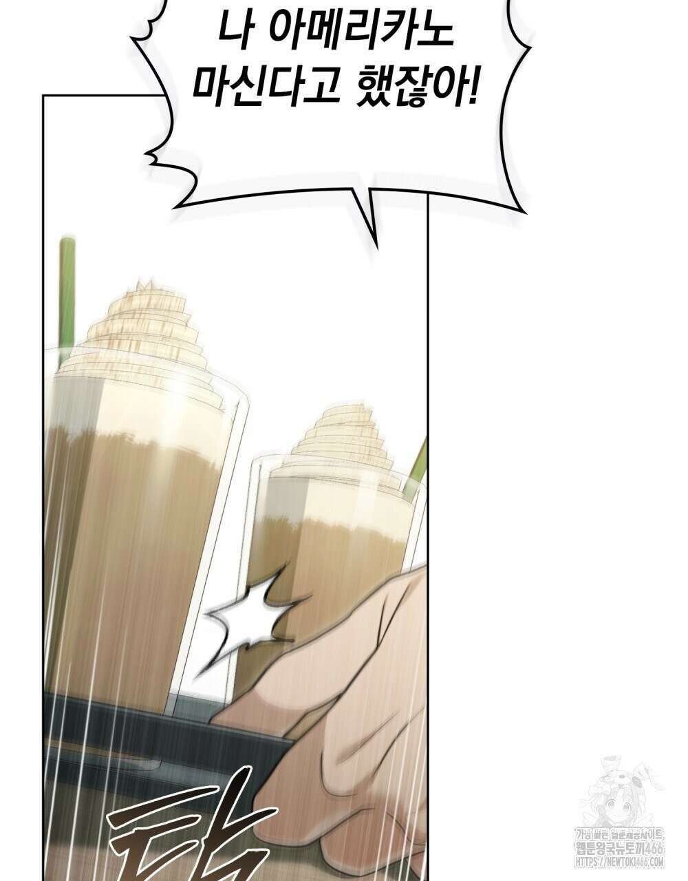혼불 16화 72