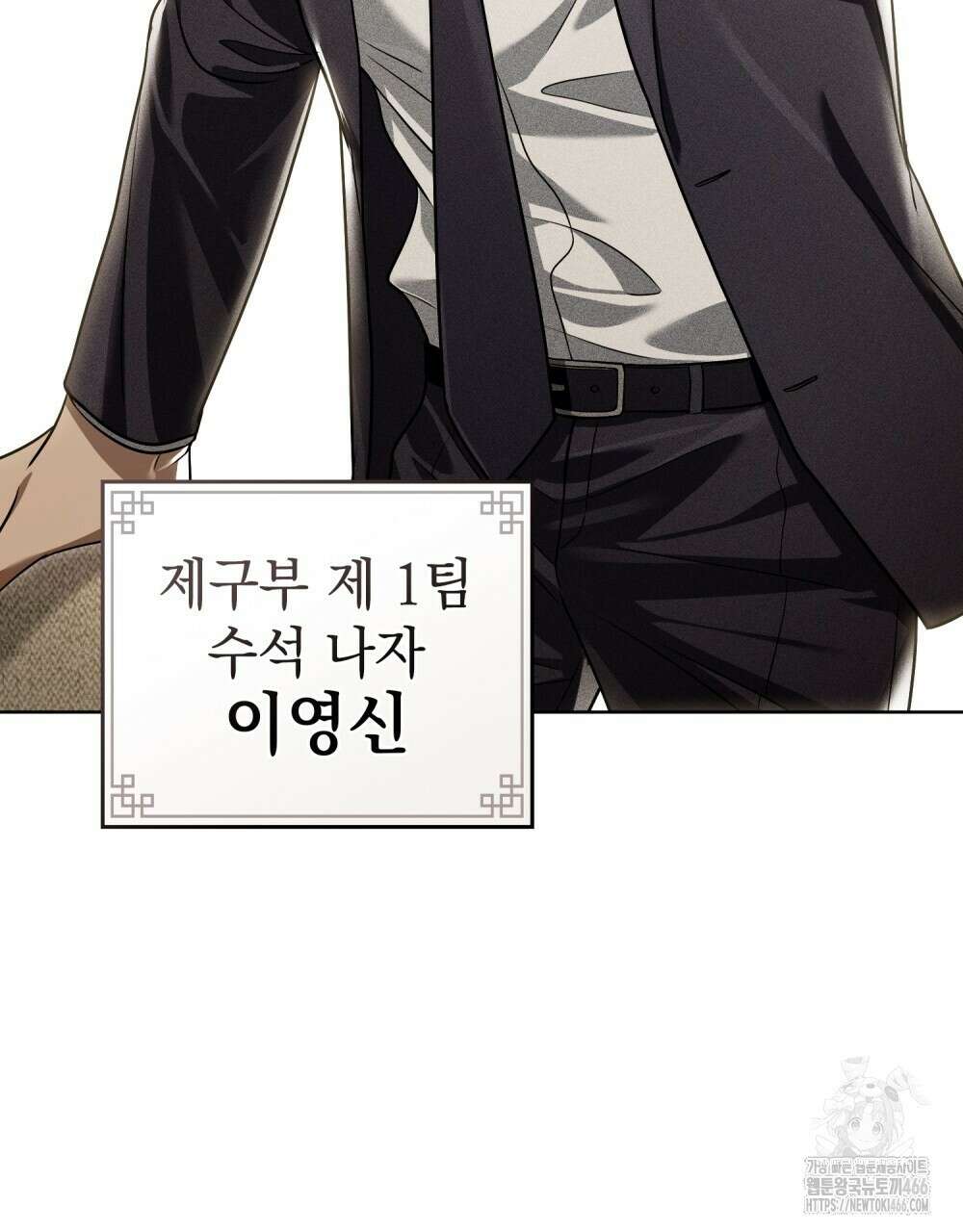 혼불 16화 76